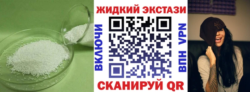 Бутират буратино Заводоуковск