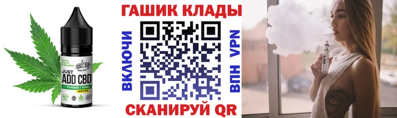 Cannafood конопля  купить закладку  mega ONION  Заводоуковск 