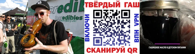 МЕГА ссылка  Заводоуковск  ГАШ Cannabis 