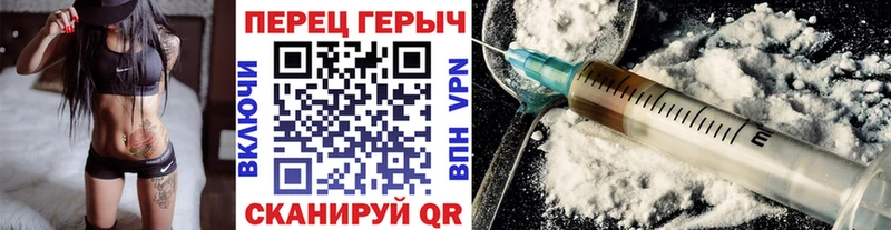 Героин Афган  цены   Заводоуковск 