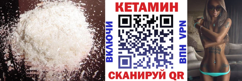 Кетамин ketamine  Заводоуковск 