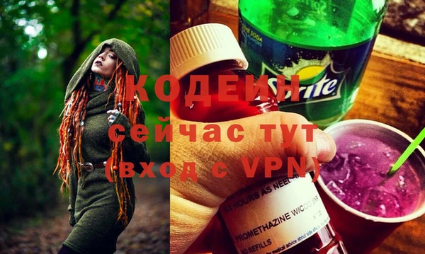 тгк Волосово