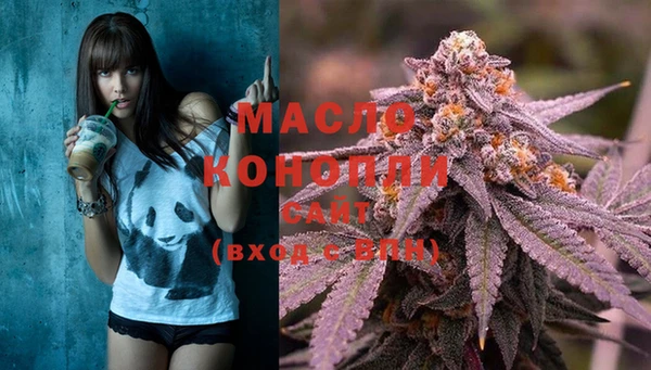 кристаллы Верея