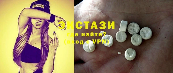 кристаллы Верея