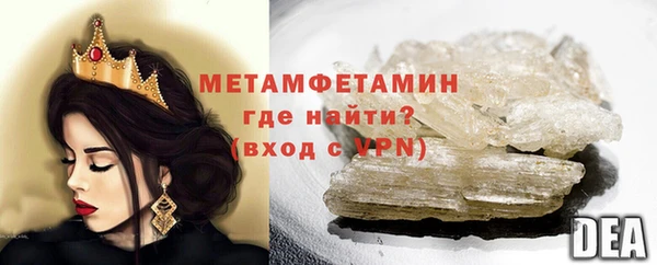 мефедрон VHQ Верхний Тагил