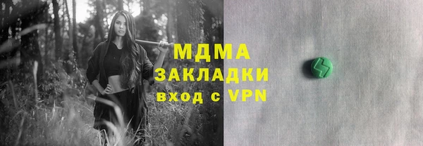 мяу мяу кристалл Верхнеуральск