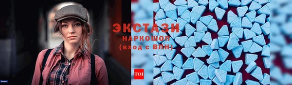 кристаллы Верея