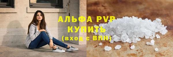 гашиш Сосновый Бор