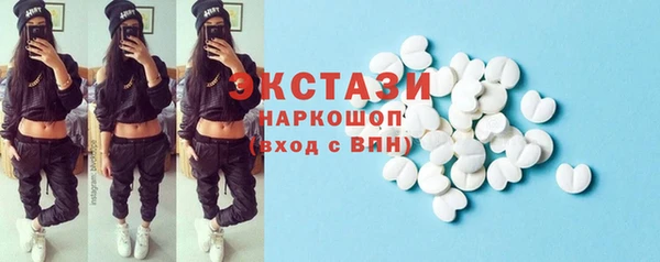 кристаллы Верея