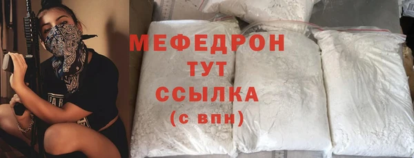 мефедрон VHQ Верхний Тагил