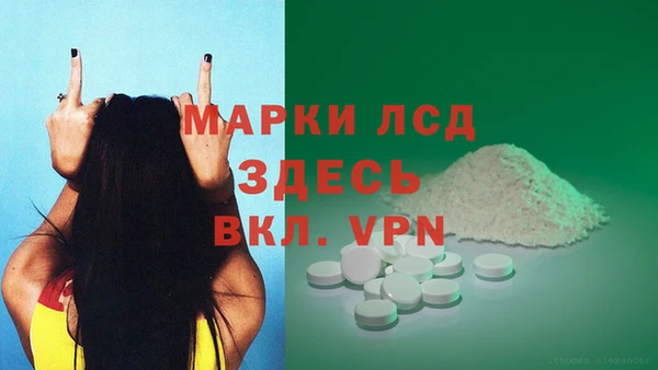 гашишное масло Волоколамск