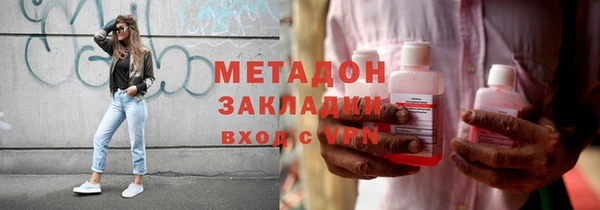 гашишное масло Волоколамск