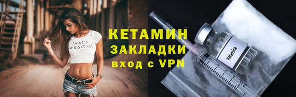 мяу мяу кристалл Верхнеуральск