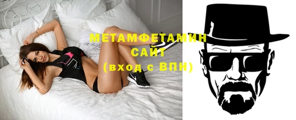 тгк Волосово