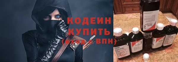 кристаллы Верея