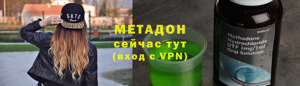 тгк Волосово