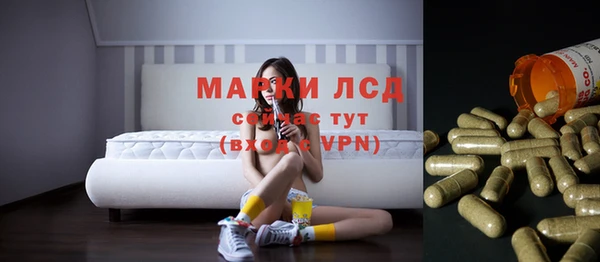 гашиш Сосновый Бор