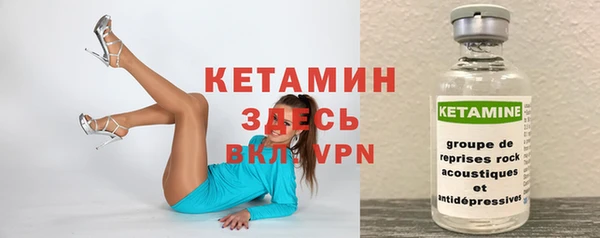 мяу мяу кристалл Верхнеуральск