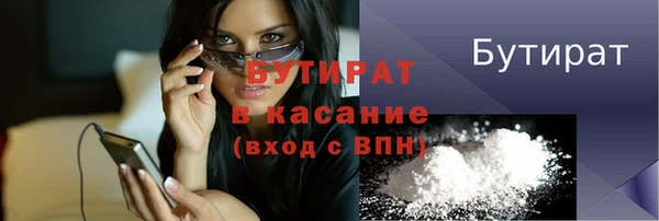 мяу мяу кристалл Верхнеуральск