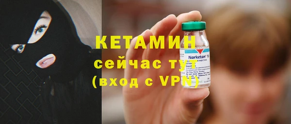 мяу мяу кристалл Верхнеуральск