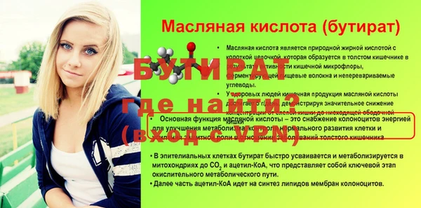мяу мяу кристалл Верхнеуральск