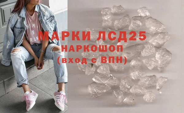 mdma Володарск