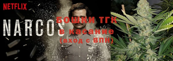 кристаллы Верея