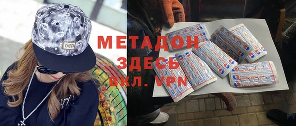 кристаллы Верея