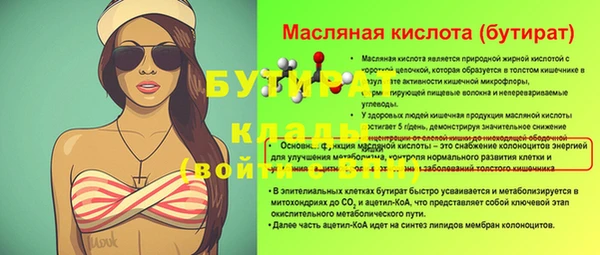 мефедрон VHQ Верхний Тагил