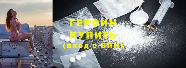 mdma Володарск