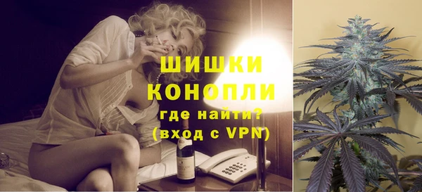 мяу мяу кристалл Верхнеуральск