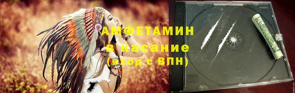 мяу мяу кристалл Верхнеуральск