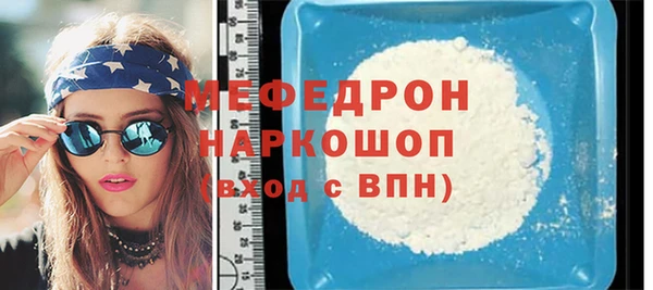мефедрон VHQ Верхний Тагил