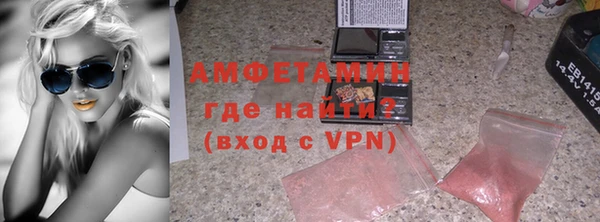 мяу мяу кристалл Верхнеуральск