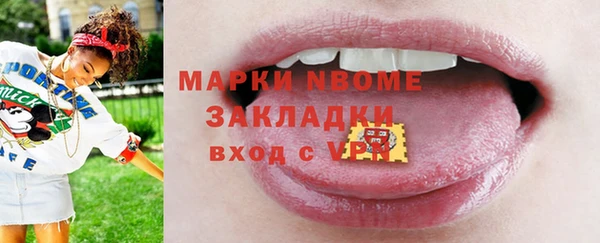 мефедрон VHQ Верхний Тагил