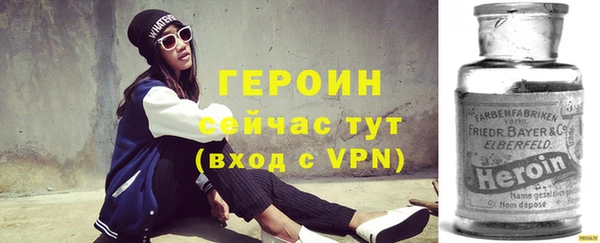 экстази Сосновоборск