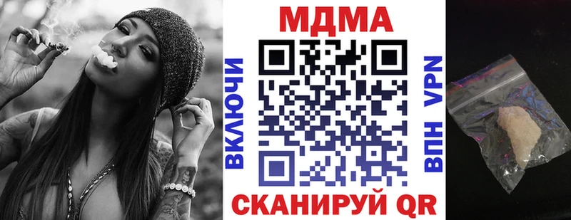 MDMA VHQ Заводоуковск