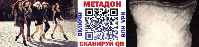 ссылка на мегу tor  Заводоуковск  МЕТАДОН VHQ 